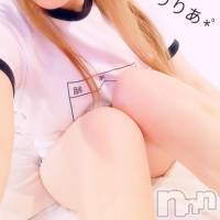 三条デリヘル コスプレ専門店　BLUE MOON(ブルームーン)の5月21日お店速報「スマホには映せない可愛さがココに」