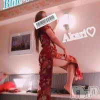 三条デリヘル コスプレ専門店　BLUE MOON(ブルームーン)の10月2日お店速報「あかりちゃんキャンセル枠発生お急ぎを！！」