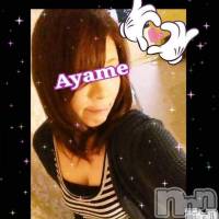 三条デリヘル コスプレ専門店　BLUE MOON(ブルームーン)の11月29日お店速報「さきちゃん♡♡すぐご案内可能です(⌒∇⌒)お電話お待ちしております」