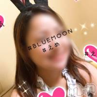 三条デリヘル コスプレ専門店　BLUE MOON(ブルームーン)の12月12日お店速報「大人気えめ・サン太郎さん、本日ラスト枠ならご予約可能でございます」