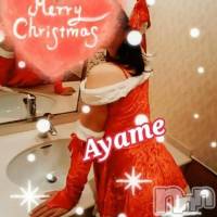 三条デリヘル コスプレ専門店　BLUE MOON(ブルームーン)の12月20日お店速報「本日指名料サービス新コース50分8300円でご案内致します！！」