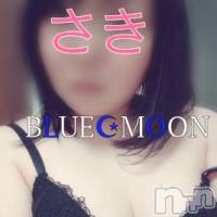 三条デリヘル コスプレ専門店　BLUE MOON(ブルームーン)の2月6日お店速報「お待たせ致しました！オシリーなさきちゃん♡出勤です！！」