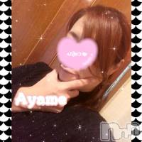 三条デリヘル コスプレ専門店　BLUE MOON(ブルームーン)の3月2日お店速報「本日ホテル割引チケット￥1000分ご進呈！」