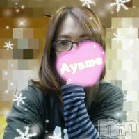 三条デリヘル コスプレ専門店　BLUE MOON(ブルームーン)の3月5日お店速報「本日ラスト枠！お急ぎください！」