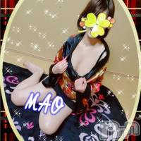 三条デリヘル コスプレ専門店　BLUE MOON(ブルームーン)の3月14日お店速報「美形・巨乳・愛嬌抜群のまおちゃん出勤です」