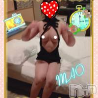 三条デリヘル コスプレ専門店　BLUE MOON(ブルームーン)の3月30日お店速報「まおちゃん15時~出勤！( *´艸｀)」