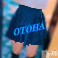 三条デリヘル コスプレ専門店　BLUE MOON(ブルームーン)の4月29日お店速報「【期間限定イベント開催中】」