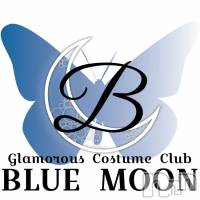 三条デリヘル コスプレ専門店　BLUE MOON(ブルームーン)の7月3日お店速報「期間限定イベント開催中！」