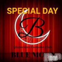 三条デリヘル コスプレ専門店　BLUE MOON(ブルームーン)の8月21日お店速報「一撃イベント開催でございます！」