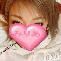 三条デリヘル コスプレ専門店　BLUE MOON(ブルームーン)の10月21日お店速報「20時～新人みりあAngels初出勤ですよ♡」