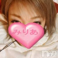 三条デリヘル コスプレ専門店　BLUE MOON(ブルームーン)の10月21日お店速報「新人みりあちゃん初出勤中」