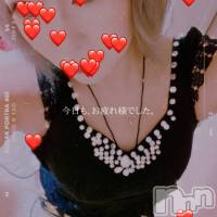 三条デリヘル コスプレ専門店　BLUE MOON(ブルームーン)の12月5日お店速報「キャンペーン＆ブルムAngels♡15時～出勤です！」