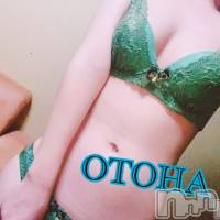 三条デリヘル コスプレ専門店　BLUE MOON(ブルームーン)の1月28日お店速報「おとはちゃん♡金曜日AM10時より出勤！個人イベント開催中！」