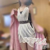 三条デリヘル コスプレ専門店　BLUE MOON(ブルームーン)の3月4日お店速報「65分9,000～スタイル抜群おとはAngel個人イベント開催中」