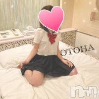 三条デリヘル コスプレ専門店 BLUE MOON(ブルームーン)の10月7日お店速報「本日ホテル割引チケット¥1000分ご進呈!&オプションサービス」