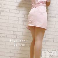 三条デリヘル コスプレ専門店 BLUE MOON(ブルームーン)の11月21日お店速報「個人イベント開催中ブログ必見ですよ」