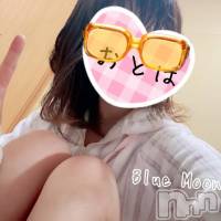 三条デリヘル コスプレ専門店　BLUE MOON(ブルームーン)の7月14日お店速報「おとはAngel17時～出勤でございます」