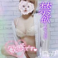 三条デリヘル コスプレ専門店　BLUE MOON(ブルームーン)の8月5日お店速報「新人みやびちゃん受付中！！」