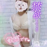 三条デリヘル コスプレ専門店　BLUE MOON(ブルームーン)の9月11日お店速報「ブルムAngels☆事前予約受付中☆」
