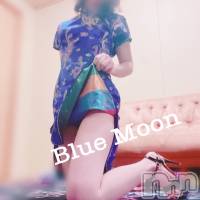 三条デリヘル コスプレ専門店　BLUE MOON(ブルームーン)の3月7日お店速報「おとはちゃん出勤しました」
