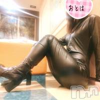三条デリヘル コスプレ専門店　BLUE MOON(ブルームーン)の11月27日お店速報「大人気おとはちゃん♡16時～ご案内可能です」