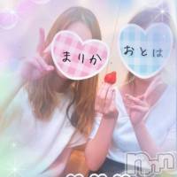 三条デリヘル コスプレ専門店　BLUE MOON(ブルームーン)の3月11日お店速報「22時半～ご案内可能です(⌒∇⌒)お電話お待ちしております」