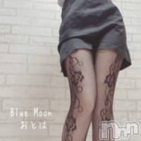 三条デリヘル コスプレ専門店　BLUE MOON(ブルームーン)の7月19日お店速報「事前予約受付中！！(⌒∇⌒)」