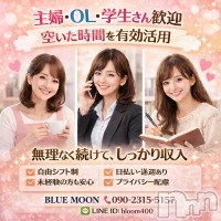 コスプレ専門店　BLUE MOON フォトギャラリー画像2