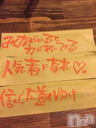 ��ˬ����Х��顦�����LaLa(���) �ߤ���3��14���̥�֥����֤ʤʤʡ���