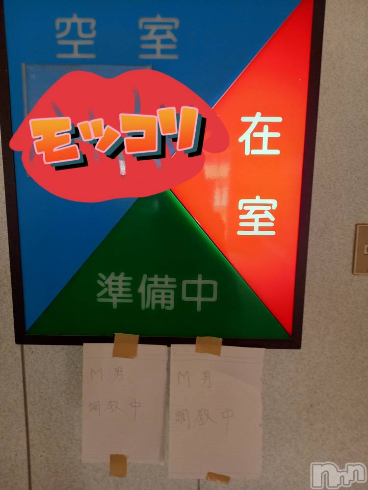 長岡デリヘルフェイム長岡店　地元の子と会える！地域密着専門店(フェイムナガオカテン) ゆり☆ドS痴女(31)の5月3日写メブログ「モッコリなお手紙♡」