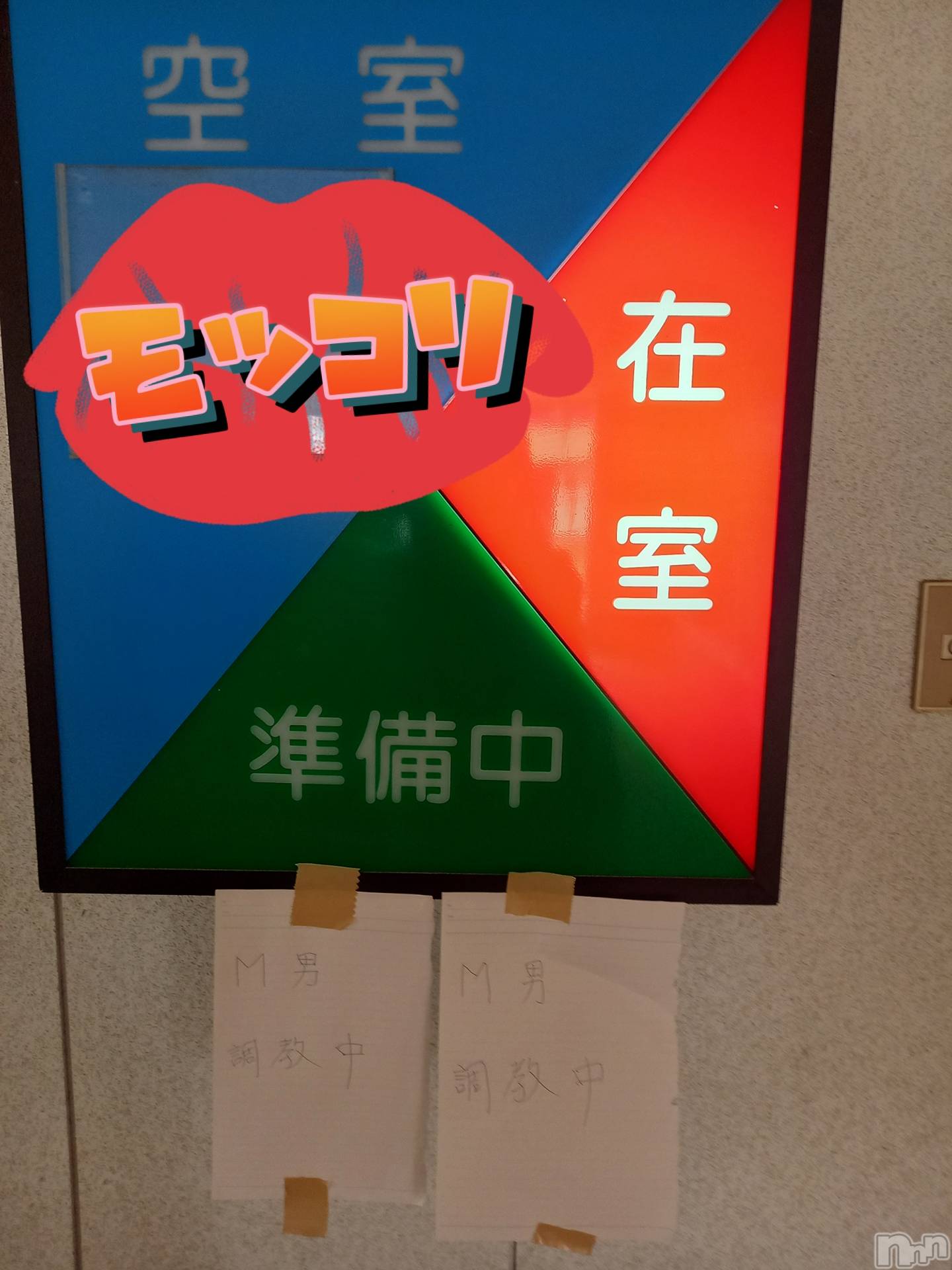 長岡デリヘルフェイム長岡店　地元の子と会える！地域密着専門店(フェイムナガオカテン)ゆり☆ドS痴女(31)の2024年5月3日写メブログ「モッコリなお手紙♡」