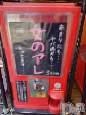 長岡デリヘル フェイム長岡店　地元の子と会える！地域密着専門店(フェイムナガオカテン) ゆり☆ドS痴女(31)の9月9日写メブログ「長岡にパトロールしに来ました～☆」