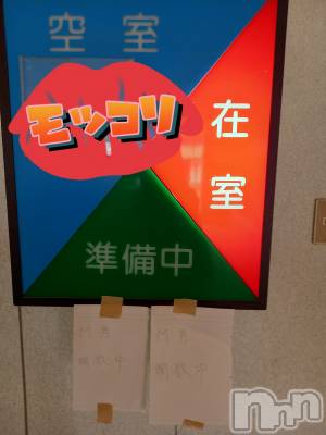 長岡デリヘル フェイム長岡店　地元の子と会える！地域密着専門店(フェイムナガオカテン) ゆり☆ドS痴女(31)の5月3日写メブログ「モッコリなお手紙♡」