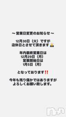 ��Į����Х��顦�����(����֥ߥ⥶)�Τ�Ź®��ֱĶ����ѹ��Τ��Τ餻��