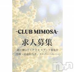 ��Į����Х��顦�����(����֥ߥ⥶)�Τ�Ź®���✨����罸✨��