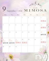 ��Į����Х��顦�����(����֥ߥ⥶)�Τ�Ź®���9月の営業日カレンダー🗓��