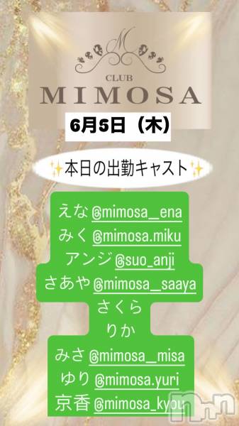 ĮХ顦CLUB MIMOSA(֥ߥ⥶)  2025ǯ65̥֥νжХ㥹‼️