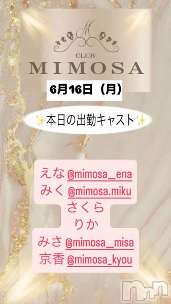 ĮХ顦CLUB MIMOSA(֥ߥ⥶)  2025ǯ616̥֥νжХ㥹‼️