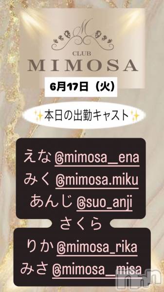 ĮХ顦CLUB MIMOSA(֥ߥ⥶)  2025ǯ617̥֥νжХ㥹‼️