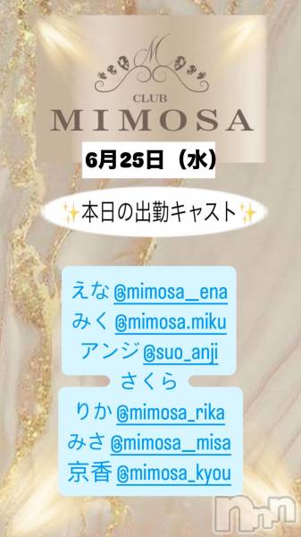 ĮХ顦CLUB MIMOSA(֥ߥ⥶)  2025ǯ625̥֥νжХ㥹‼️