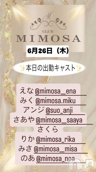 ĮХ顦CLUB MIMOSA(֥ߥ⥶)  2025ǯ626̥֥νжХ㥹‼️