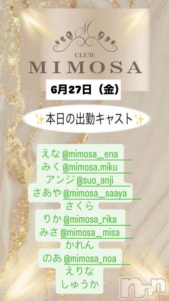 ĮХ顦CLUB MIMOSA(֥ߥ⥶)  2025ǯ627̥֥νжХ㥹‼️
