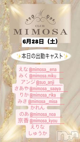ĮХ顦CLUB MIMOSA(֥ߥ⥶)  2025ǯ628̥֥νжХ㥹‼️
