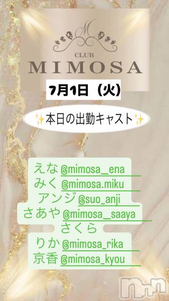 ĮХ顦CLUB MIMOSA(֥ߥ⥶)  2025ǯ71̥֥νжХ㥹‼️
