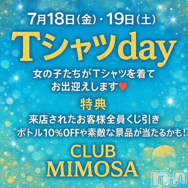 ĮХ顦CLUB MIMOSA(֥ߥ⥶) ΤŹ٥ȡTEvent