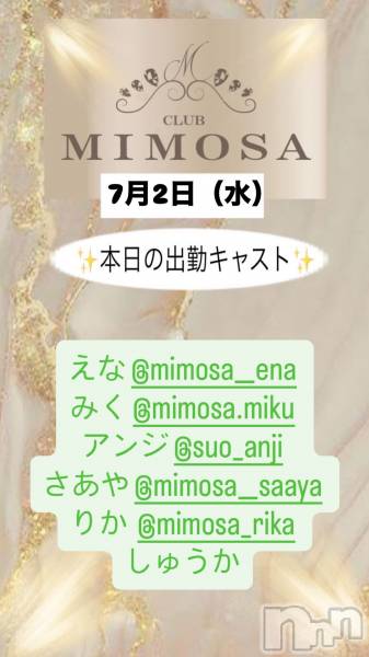 ĮХ顦CLUB MIMOSA(֥ߥ⥶)  2025ǯ72̥֥νжХ㥹‼️