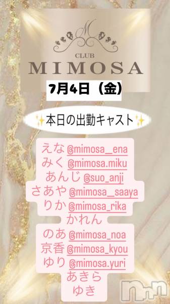 ĮХ顦CLUB MIMOSA(֥ߥ⥶)  2025ǯ74̥֥νжХ㥹‼️