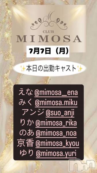 ĮХ顦CLUB MIMOSA(֥ߥ⥶)  2025ǯ77̥֥νжХ㥹‼️