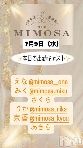 ĮХ顦CLUB MIMOSA(֥ߥ⥶)  2025ǯ79̥֥νжХ㥹‼️