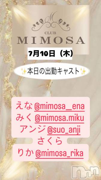 ĮХ顦CLUB MIMOSA(֥ߥ⥶)  2025ǯ710̥֥νжХ㥹‼️
